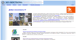 Desktop Screenshot of moctkom.ru