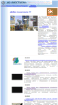 Mobile Screenshot of moctkom.ru